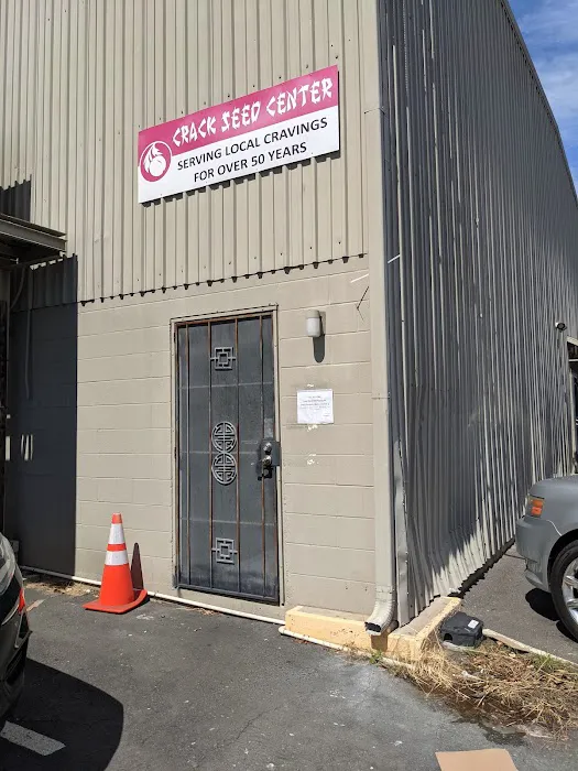 Crack Seed Center Picture 2