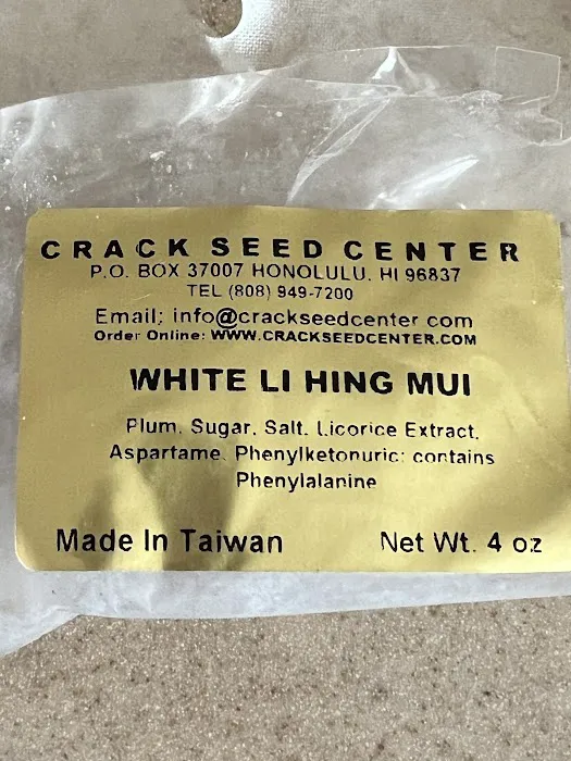 Crack Seed Center Picture 5
