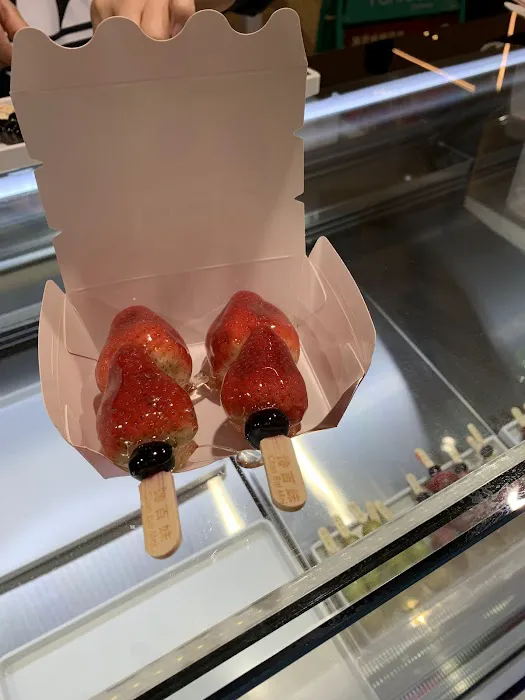 Chan Bai Mei fruit candy Picture 7