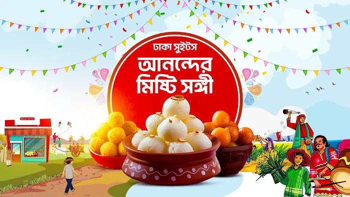 Dhaka Sweets | Bangladeshi & Indian Sweets Picture 4