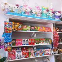 Andy's Candy Tree ico
