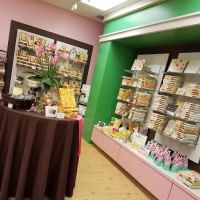Malley's Chocolates ico